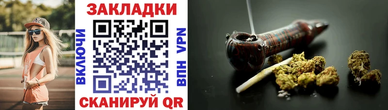 Купить закладку Бошки Шишки Амфетамин Меф СК Валдай