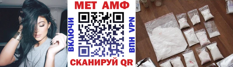 Купить где  Валдай  Амфетамин 98% 