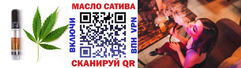 Купить где  Валдай  Печенье с ТГК конопля 