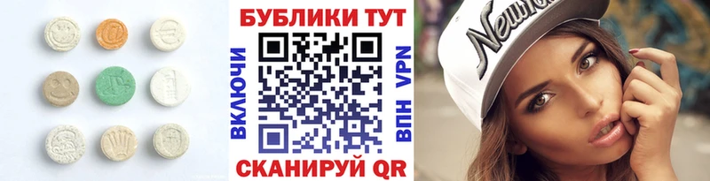 ЭКСТАЗИ TESLA  Купить закладки  Валдай 