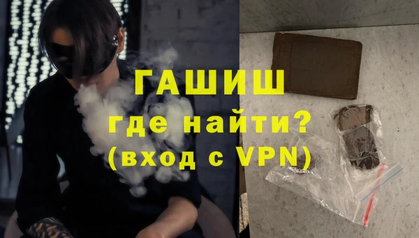 мефедрон мука Горняк