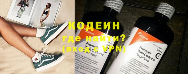 мефедрон мука Горняк