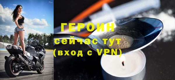 мяу мяу кристалл Горно-Алтайск