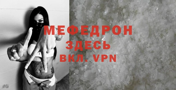 шишки Горнозаводск