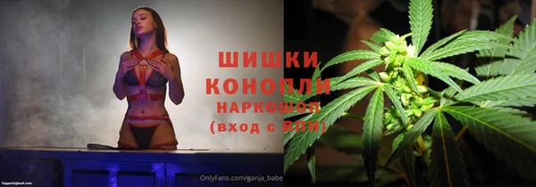мефедрон мука Горняк