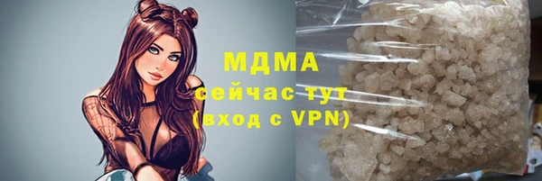 мяу мяу кристалл Горно-Алтайск