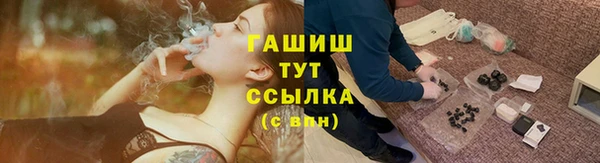 мяу мяу кристалл Горно-Алтайск