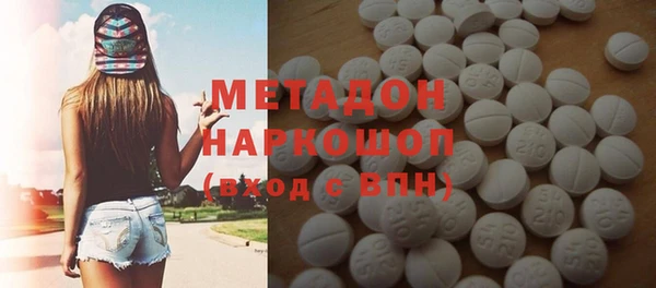 мяу мяу кристалл Горно-Алтайск