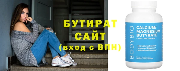 мефедрон мука Горняк