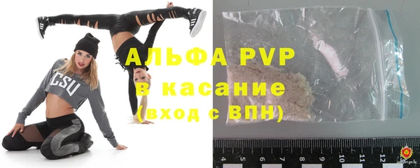 мяу мяу кристалл Горно-Алтайск