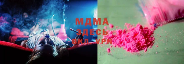 мефедрон мука Горняк