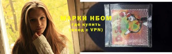 мефедрон мука Горняк