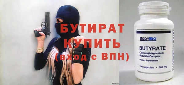 шишки Горнозаводск
