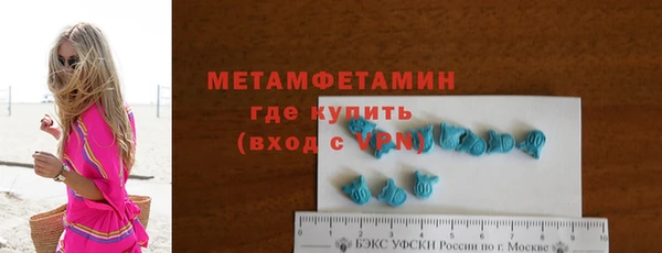 шишки Горнозаводск