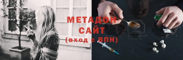 метамфетамин Вязьма