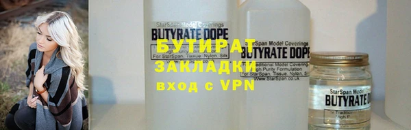 мефедрон мука Горняк