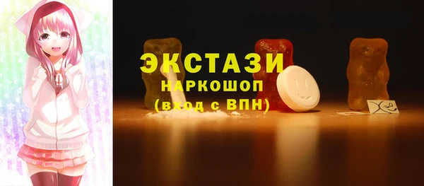 шишки Горнозаводск