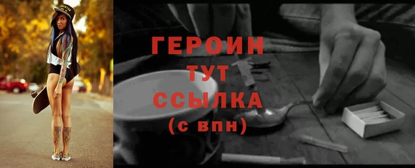 мефедрон мука Горняк