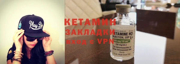 мяу мяу кристалл Горно-Алтайск