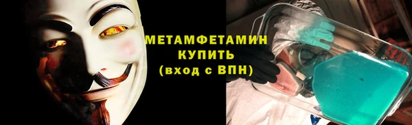 мяу мяу кристалл Горно-Алтайск