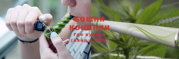 мефедрон мука Горняк
