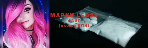 шишки Горнозаводск