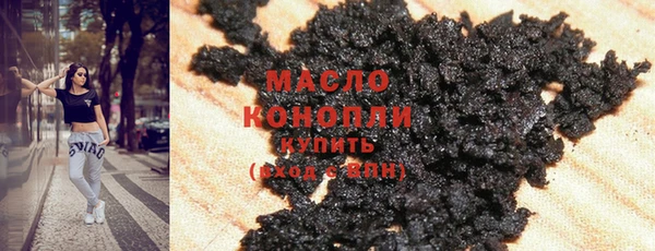 шишки Горнозаводск