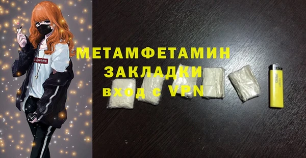 мефедрон мука Горняк