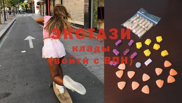шишки Горнозаводск