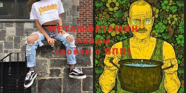 мефедрон мука Горняк