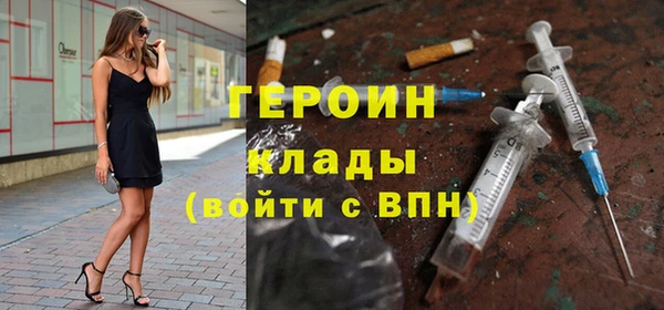 шишки Горнозаводск