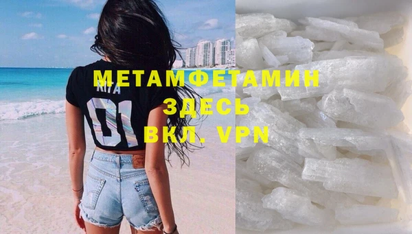 мефедрон мука Горняк