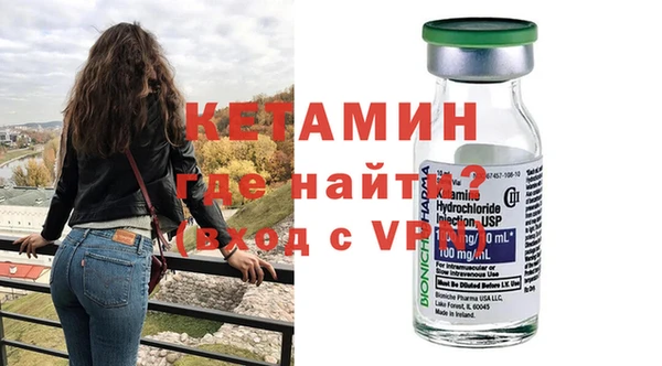 мяу мяу кристалл Горно-Алтайск