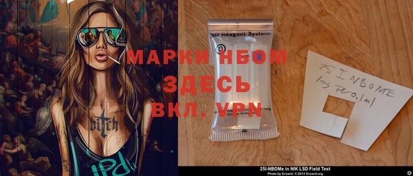 мяу мяу кристалл Горно-Алтайск