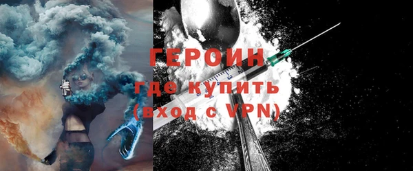 шишки Горнозаводск