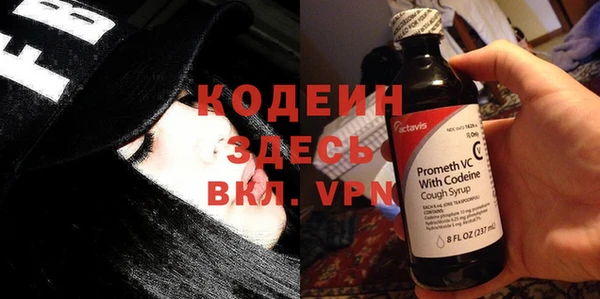 стаф Вязники
