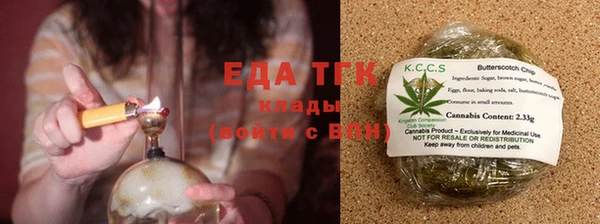 мяу мяу кристалл Горно-Алтайск
