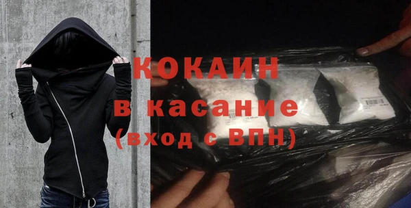 мефедрон мука Горняк