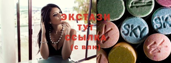 мефедрон мука Горняк