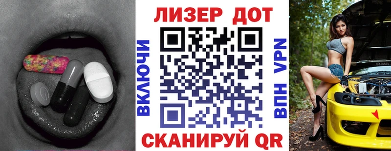 ЛСД экстази ecstasy  Купить где  Валдай 