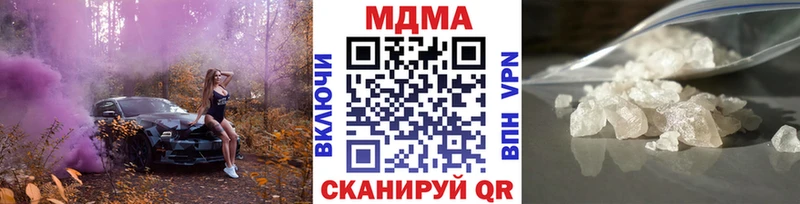 Купить закладки  Валдай  MDMA crystal 
