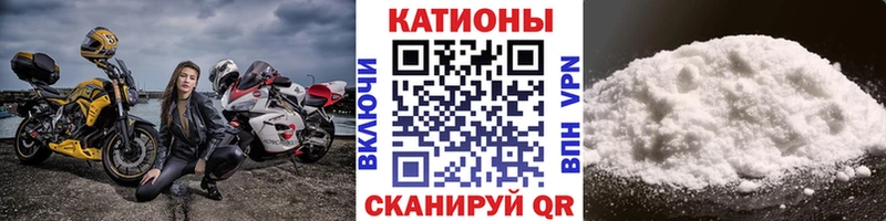 Купить закладки  Валдай  МЯУ-МЯУ мука 