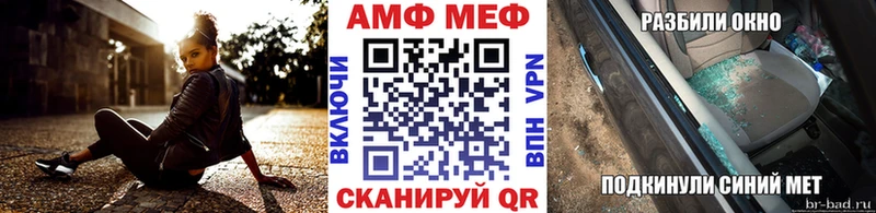Купить закладки  Валдай  Метамфетамин Декстрометамфетамин 99.9% 