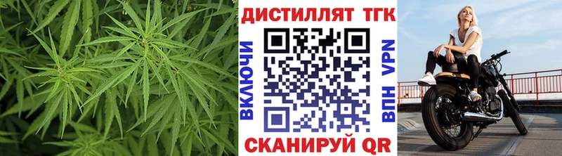 ТГК вейп с тгк  Купить  Валдай 