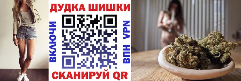 Шишки марихуана MAZAR  Купить  Валдай 